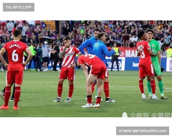 防守艺术主导西甲积分榜 少丢球比多进球更影响排名格局